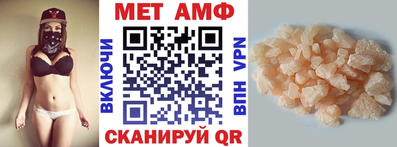 Amphetamine 97%  MEGA ТОР  Пролетарск 