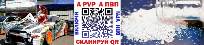 APVP мука  Пролетарск 