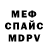 Метадон VHQ Marun. t_k