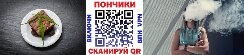 кракен маркетплейс  сколько стоит  Пролетарск  Cannafood конопля 