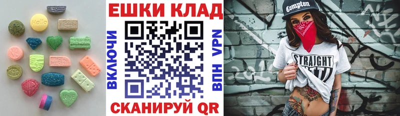 Ecstasy 300 mg  Пролетарск 