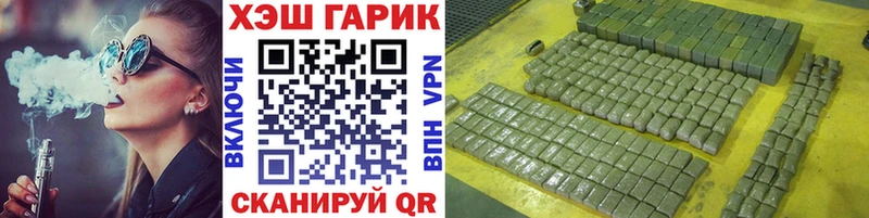 хочу   Пролетарск  ГАШИШ убойный 