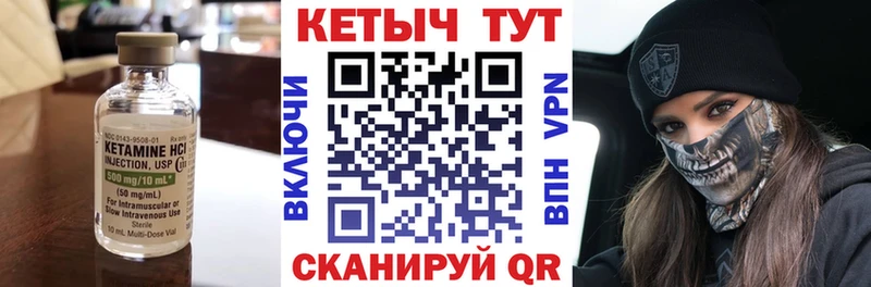 hydra зеркало  Пролетарск  Кетамин VHQ  купить  