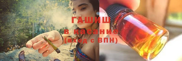 трава Воткинск