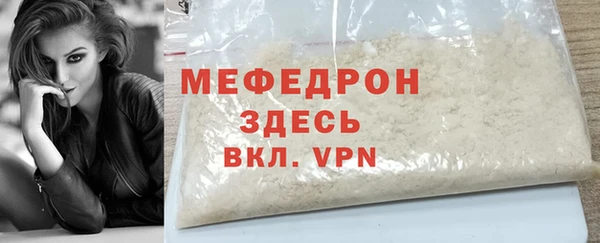 спайс Покачи