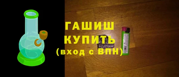 трава Воткинск