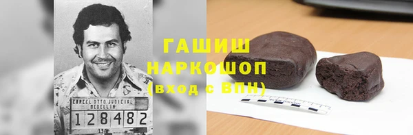 ПСИЛОЦИБИНОВЫЕ ГРИБЫ Аркадак
