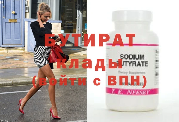 крисы Алексин