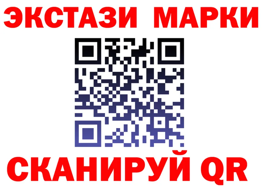 ГАШ Ice-O-Lator маркетплейс мориарти OMG Пролетарск