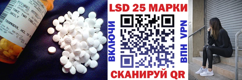 это наркотические препараты  продажа наркотиков  Пролетарск  Лсд 25 экстази ecstasy 