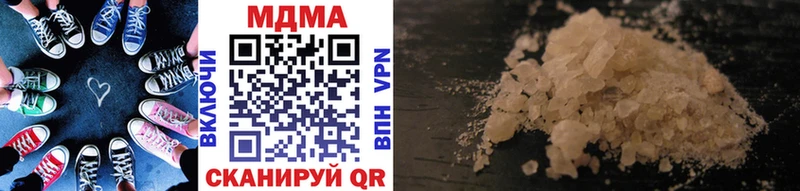 omg ссылка Пролетарск MDMA crystal где можно купить