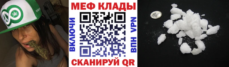 купить наркотик  Пролетарск  Мефедрон VHQ 