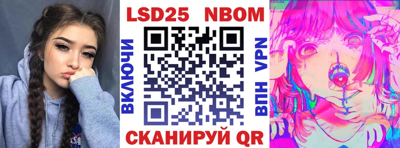 Наркотические марки 1500мкг  Пролетарск 