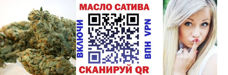 ТГК THC oil  купить наркотик  Пролетарск 