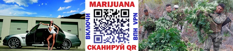 Бошки Шишки конопля Пролетарск